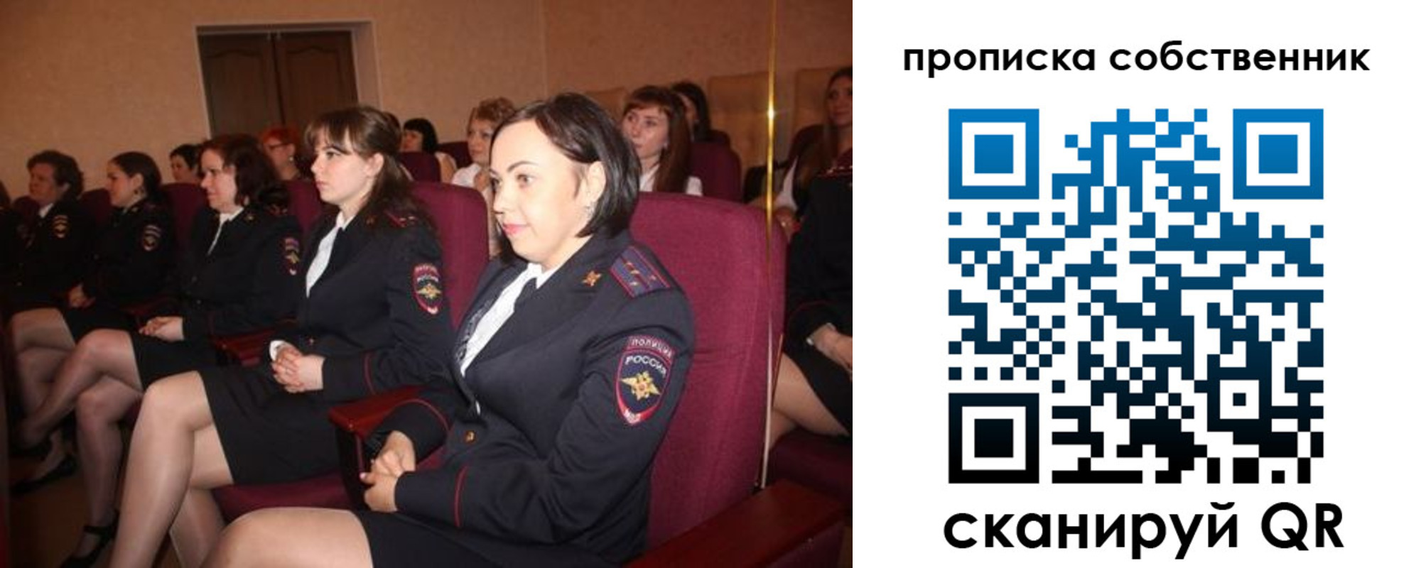 регистрация для дет. сада в Печоре